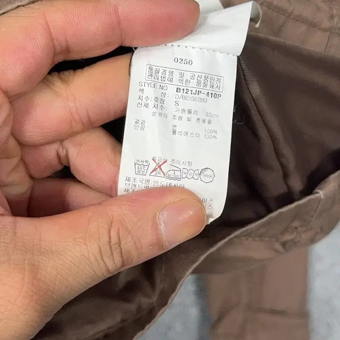 버커루 빈티지 브라운 필드 야상 자켓 S 상품이미지4