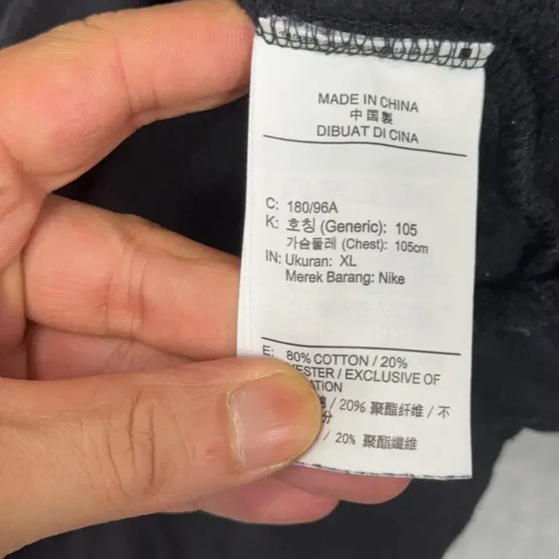 조던 점프맨 프린팅 나그랑 맨투맨 XL 상품이미지4