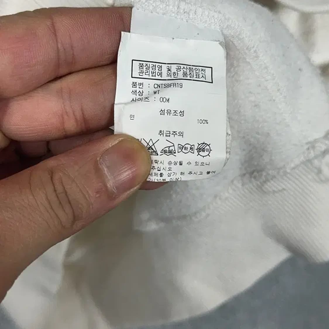 디스이즈네버댓 스펠로고 오버핏 스웻 후드티 M 상품이미지4