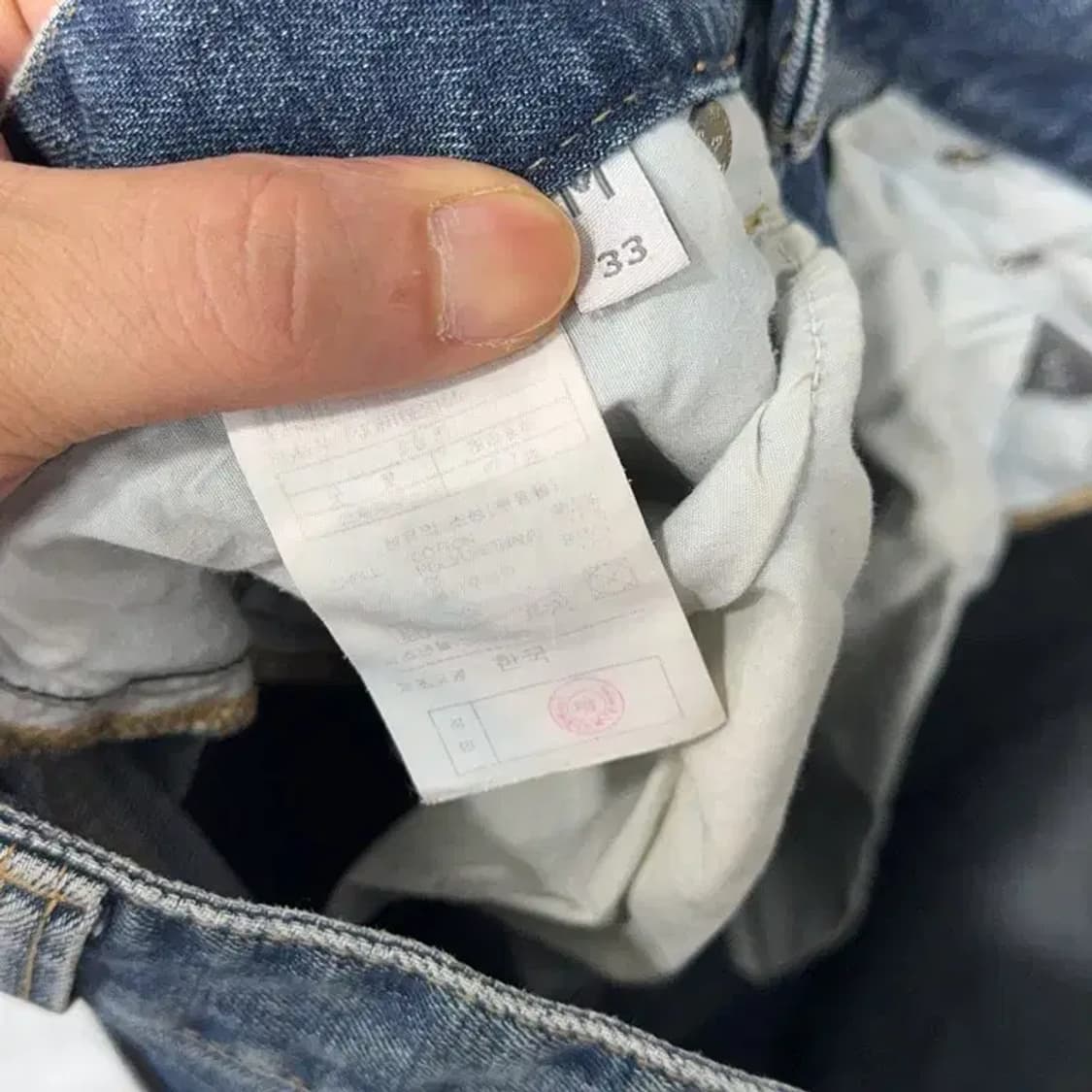 플랙 베를린 데님팬츠 33 상품이미지8