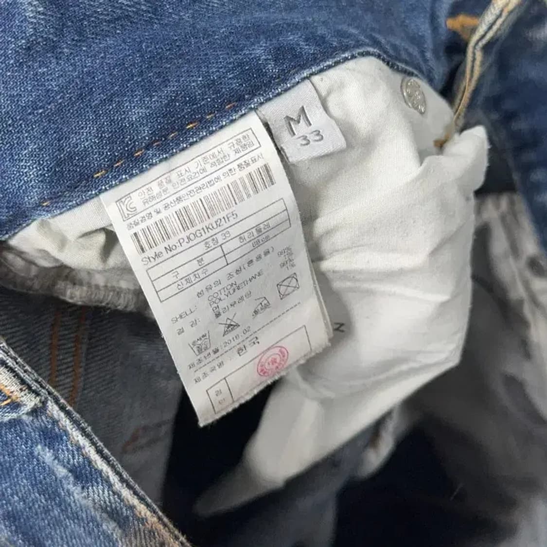 플랙 커즈 캐주얼 데님팬츠 33 상품이미지8