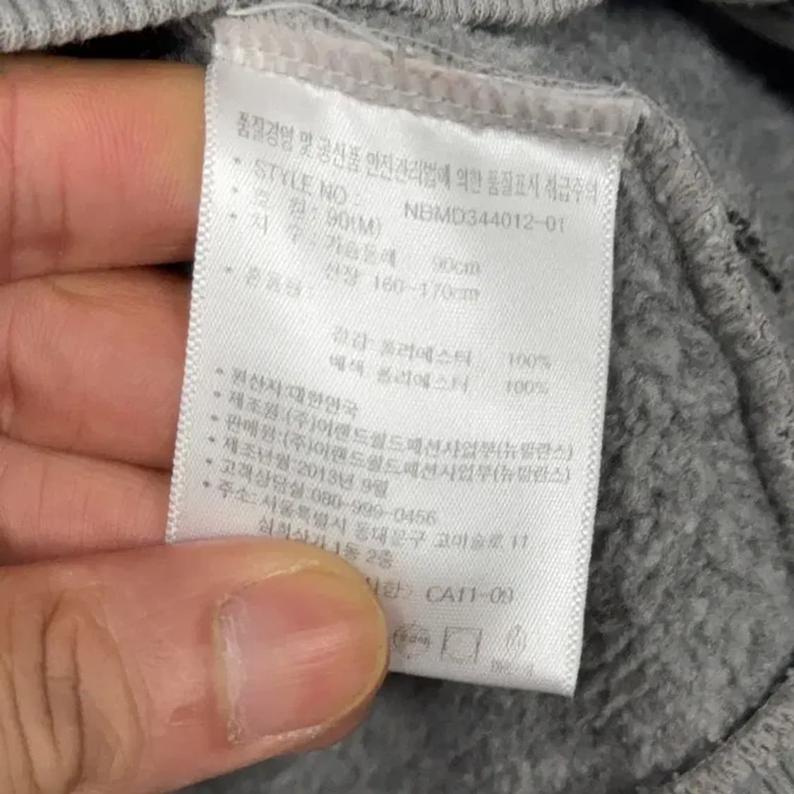 뉴발란스 캐주얼 로고 보아털 양털 후드집업 90 상품이미지4