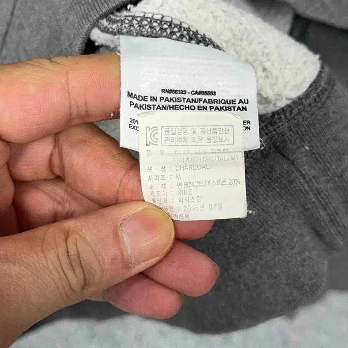 나이키 그레이 로고 맨투맨 M 상품이미지4