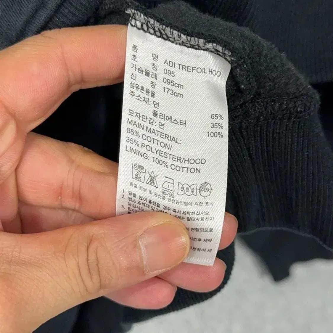 아디다스 빅로고 캐주얼 후드티 M 상품이미지4