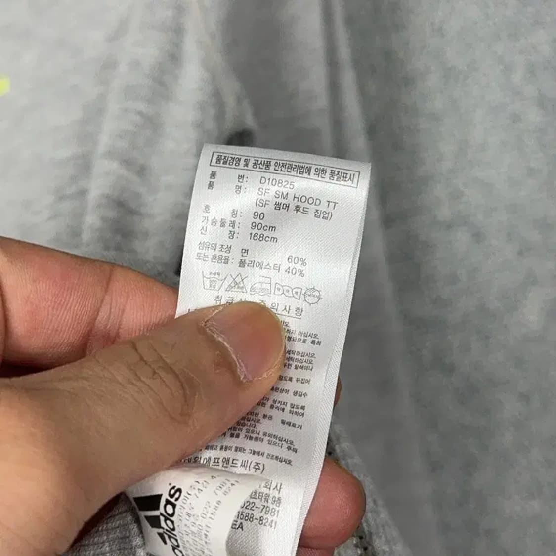 아디다스 캐주얼 로고 후드집업 S 상품이미지6