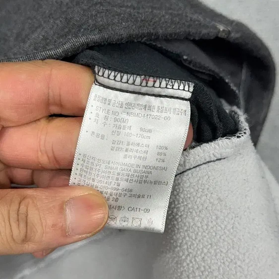 뉴발란스 그레이 기능성 후드집업 90 상품이미지4