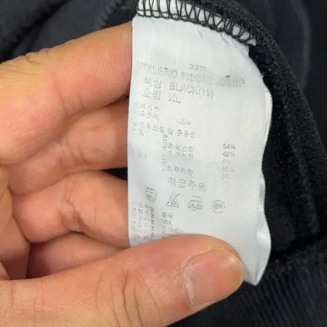 NBA 시카고불스 오버핏 맨투맨 XL 상품이미지4