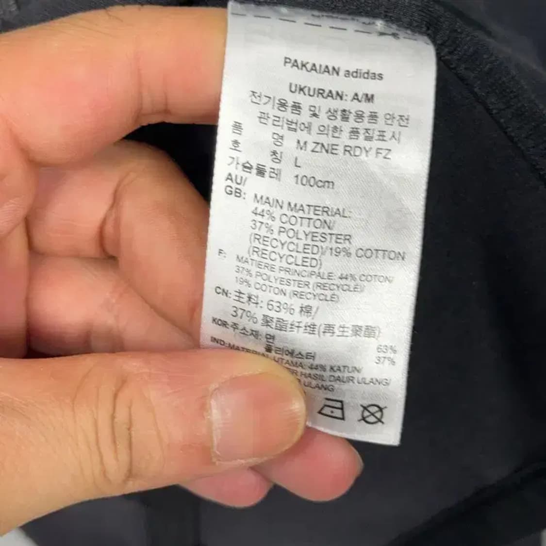 아디다스 로고 후드집업 L 상품이미지4