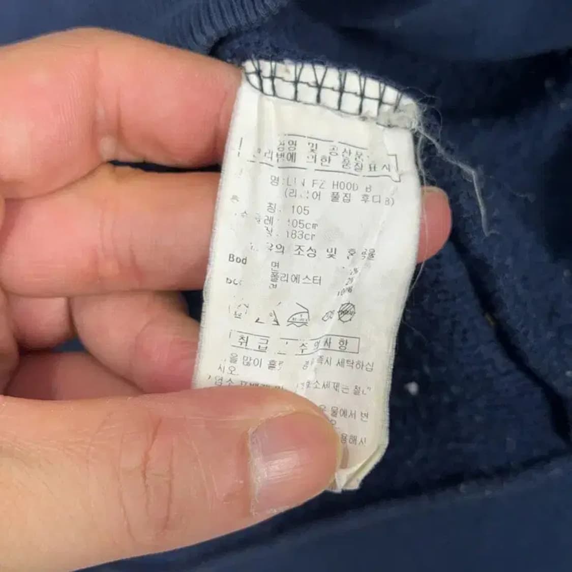 아디다스 빅 스펠로고 후드집업 105 상품이미지4