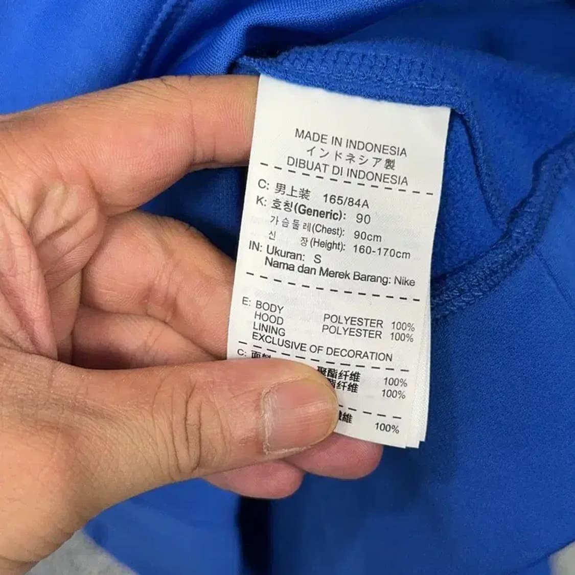 나이키 써마핏 블루 기능성 후드집업 S 상품이미지4