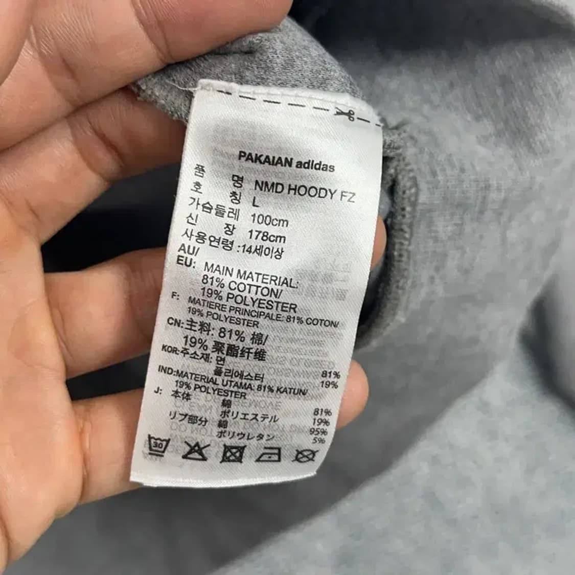 아디다스 캐주얼 삼선 후드집업 L 상품이미지4