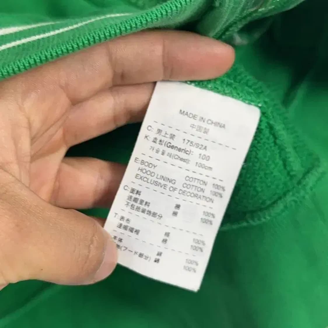 나이키 빈티지 Y2K 나그랑 후드집업 L 상품이미지6