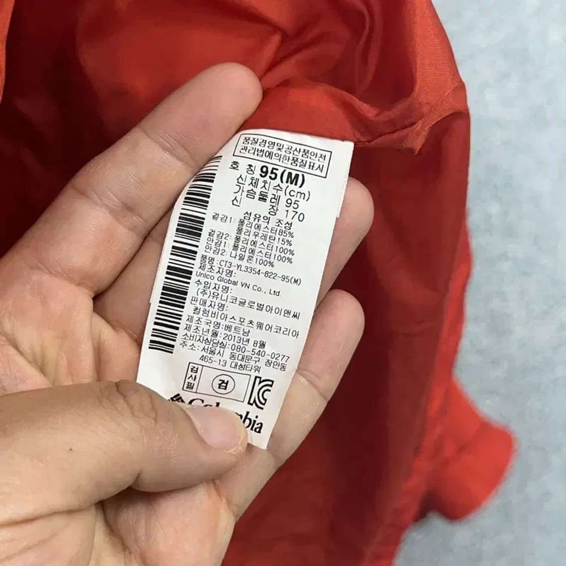 콜롬비아 유틸리티 포켓 바람막이 자켓 M 상품이미지4