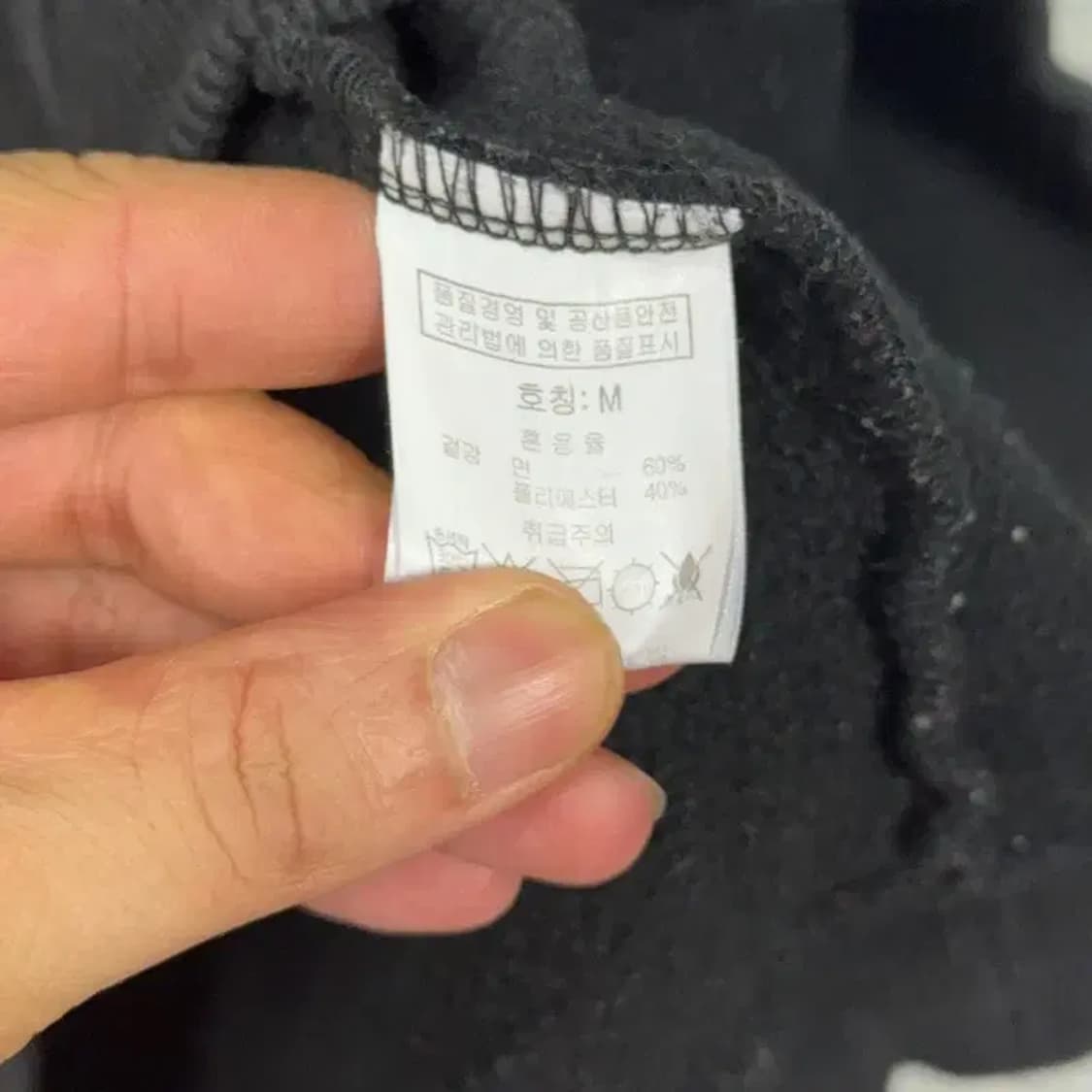 그루브라임 백로고 프린팅 블랙 맨투맨 M 상품이미지4