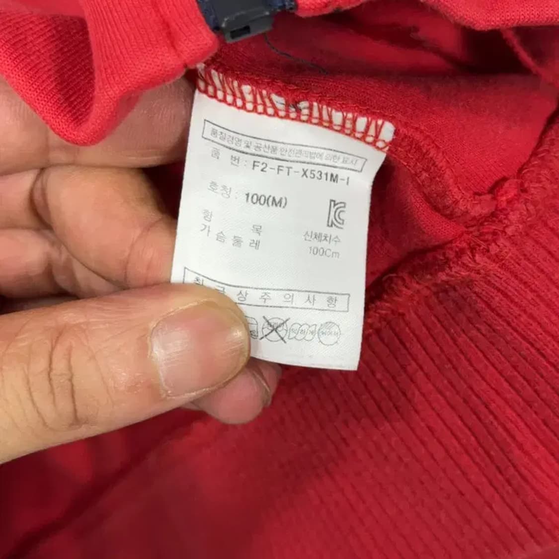 휠라 투톤 레드 트랙탑 집업 져지 M 상품이미지4