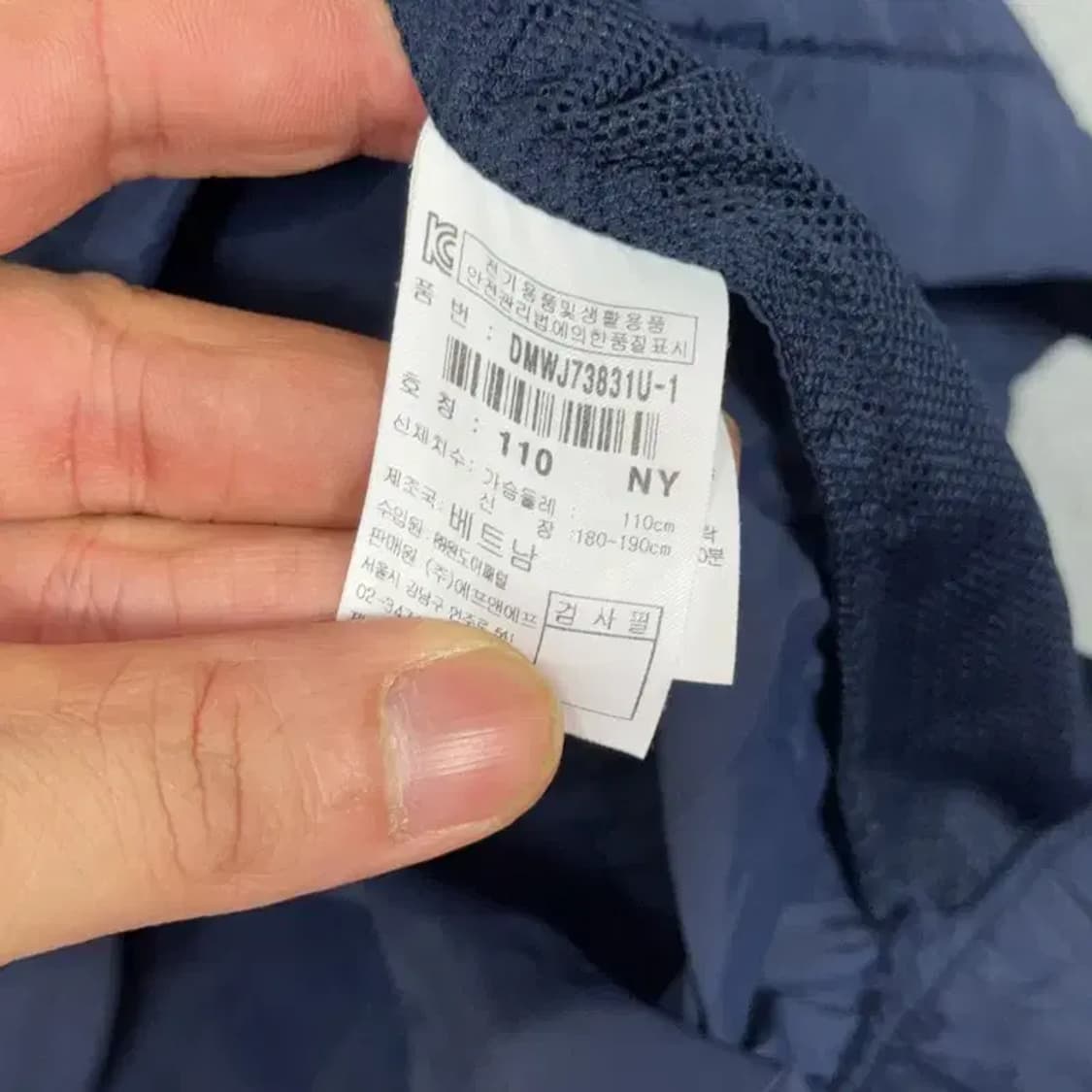 디스커버리 로고 프린팅 네이비 자켓 110 상품이미지4