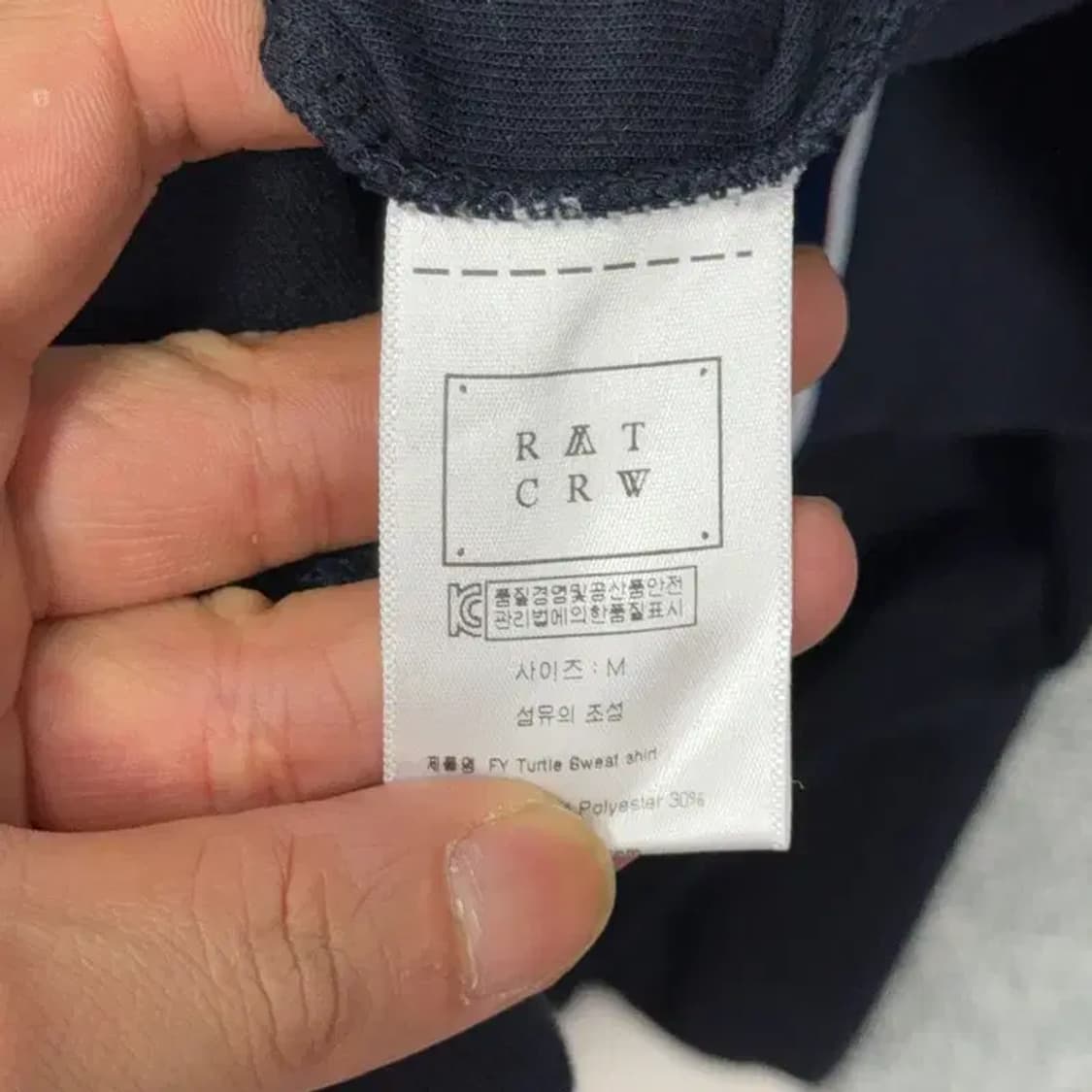 로맨틱크라운 단가라 크루넥 오버핏 스웻셔츠 맨투맨 M 상품이미지5