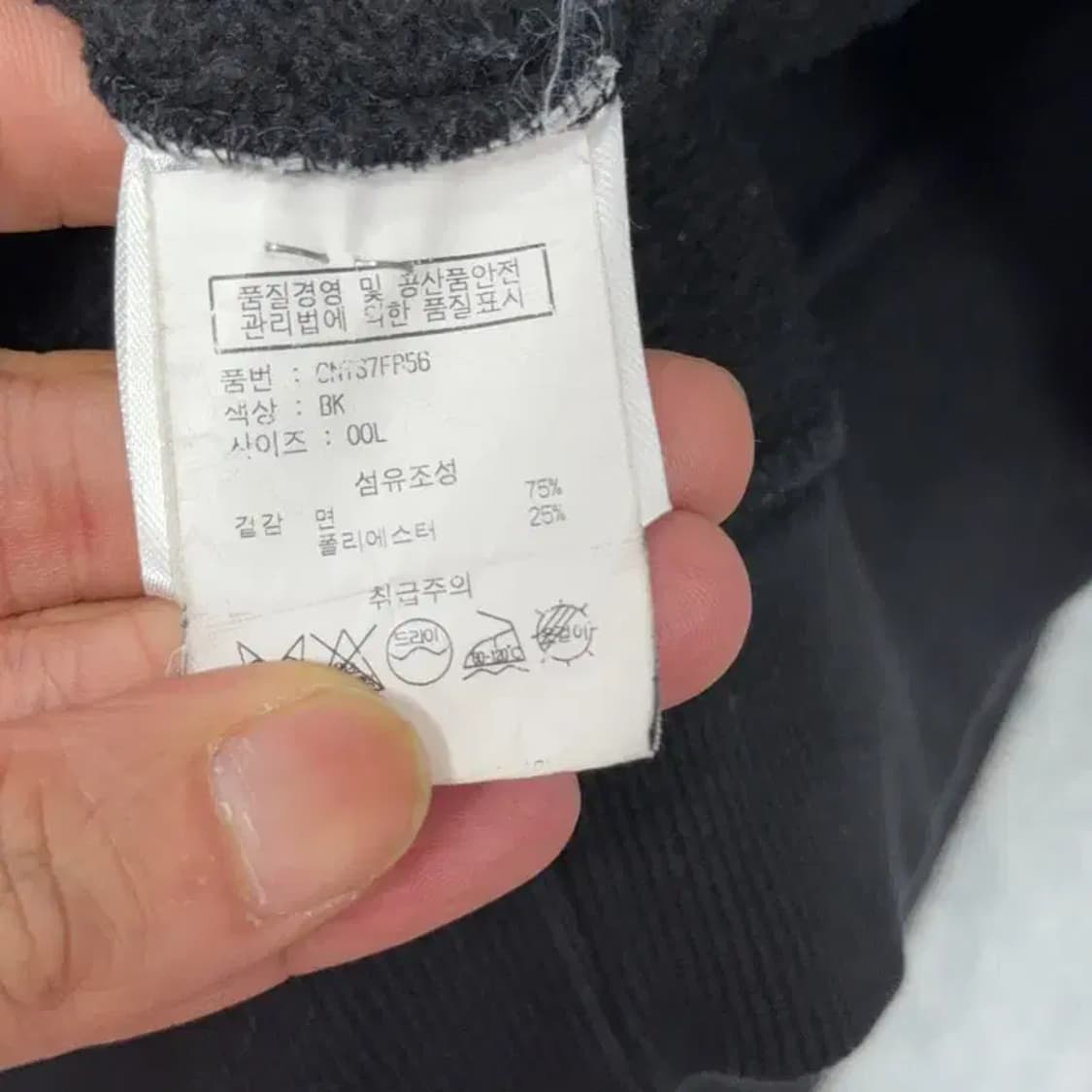 앤더슨벨 로고 오버핏 스웻셔츠 맨투맨 L 상품이미지4