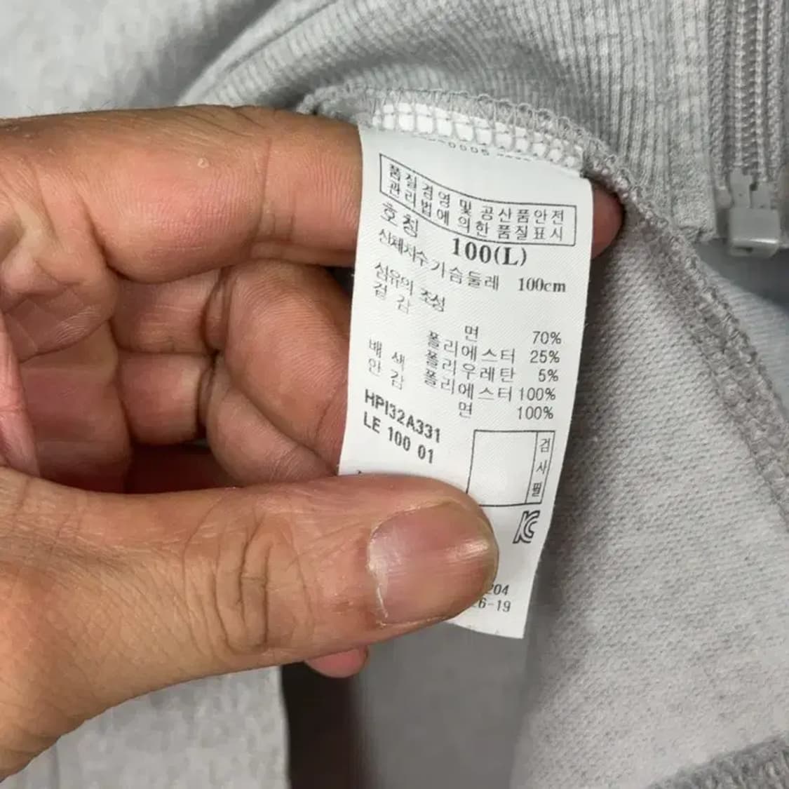 해지스 스포츠 남성 캐주얼 기능성 로고 후드집업 100 상품이미지4