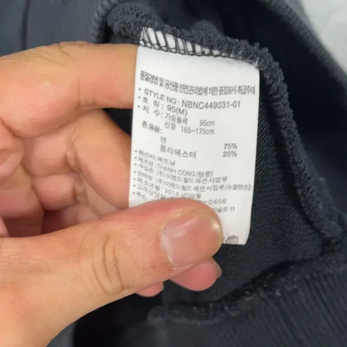 뉴발란스 프린팅 캐주얼 맨투맨 M 상품이미지4