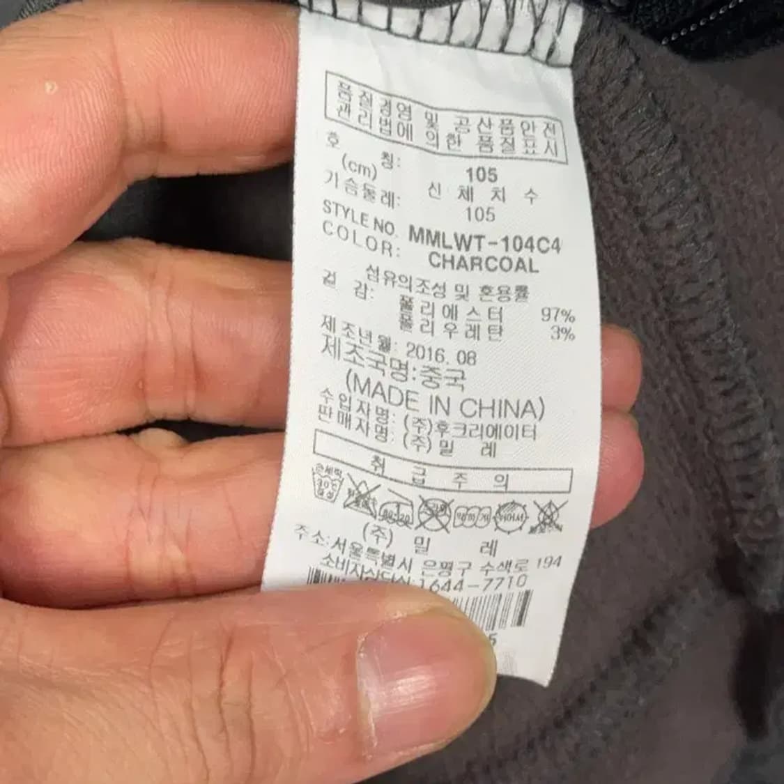 밀레 로고 그레이 기능성 남성 후드집업 105 상품이미지4