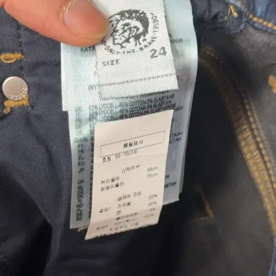 디젤 여성 빈티지 바이커 진 24 상품이미지6