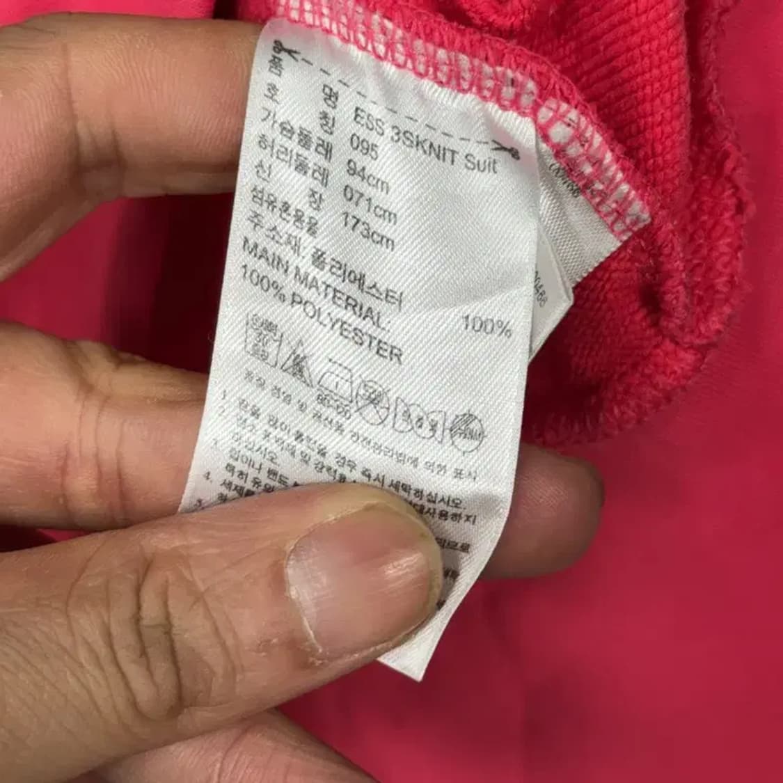 아디다스 오리지날 핑크 로고 삼선 트랙탑 저지 95 상품이미지5