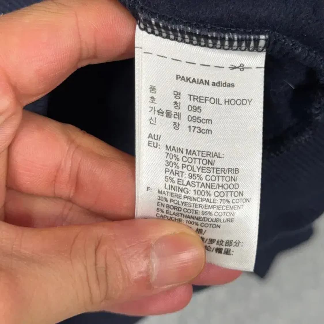 아디다스 트레포일 빅로고 네이비 후드티 095 상품이미지4