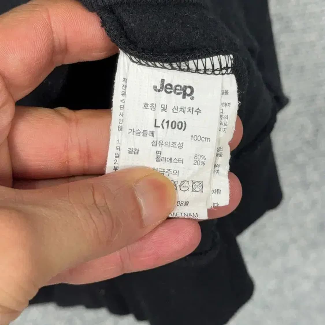 지프 퍼플 로고 프린팅 블랙 맨투맨 L 상품이미지4