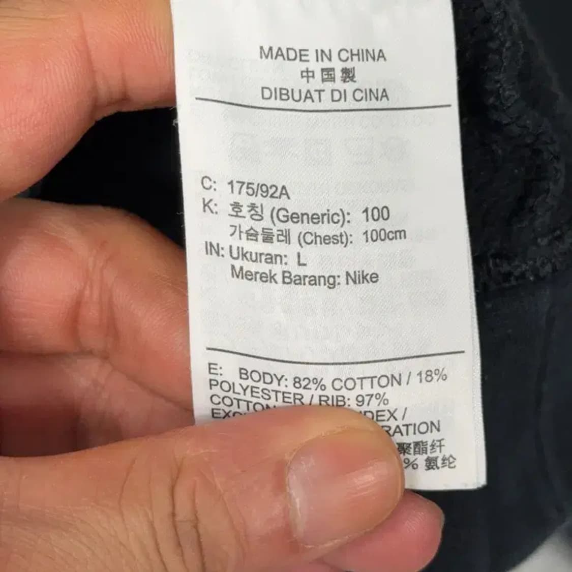 조던 기모 블랙 로고 맨투맨 L 상품이미지4