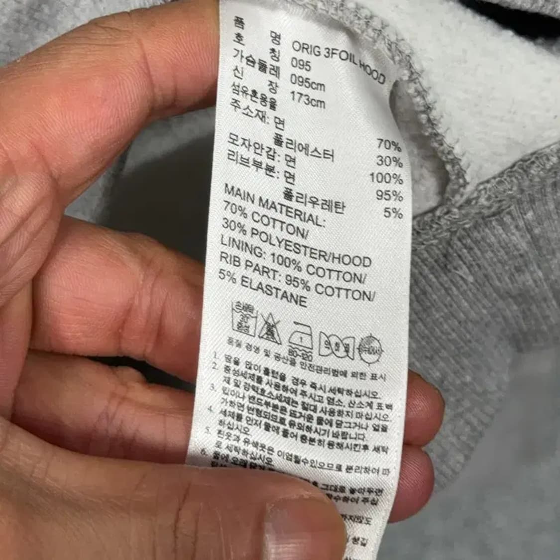 아디다스 프트레포일 빅로고 그레이 후드티 M 상품이미지4