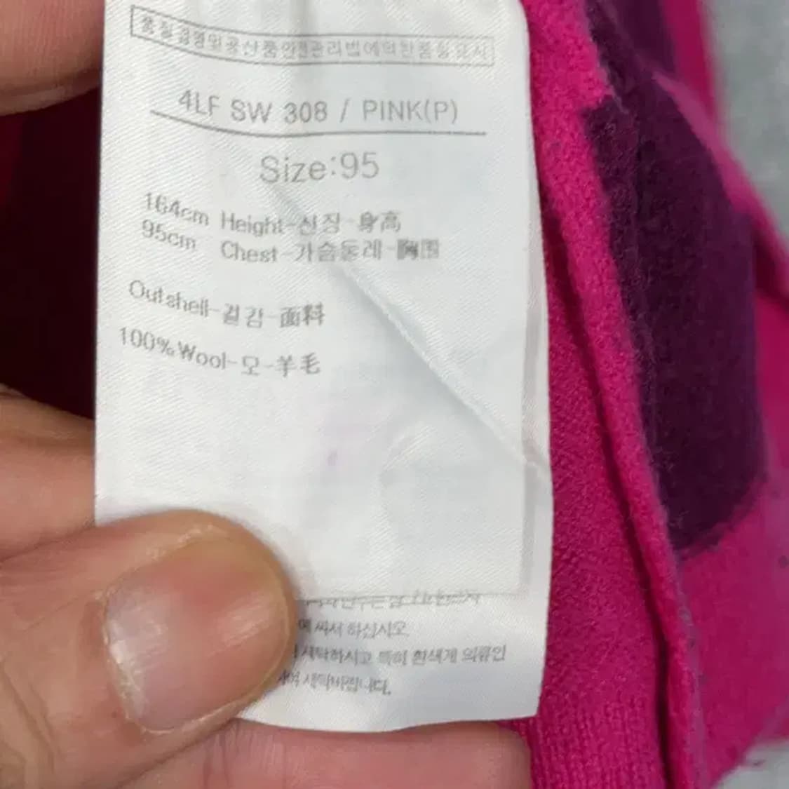 루이까스텔 골프 여성 핫핑크 울 니트 95 상품이미지4
