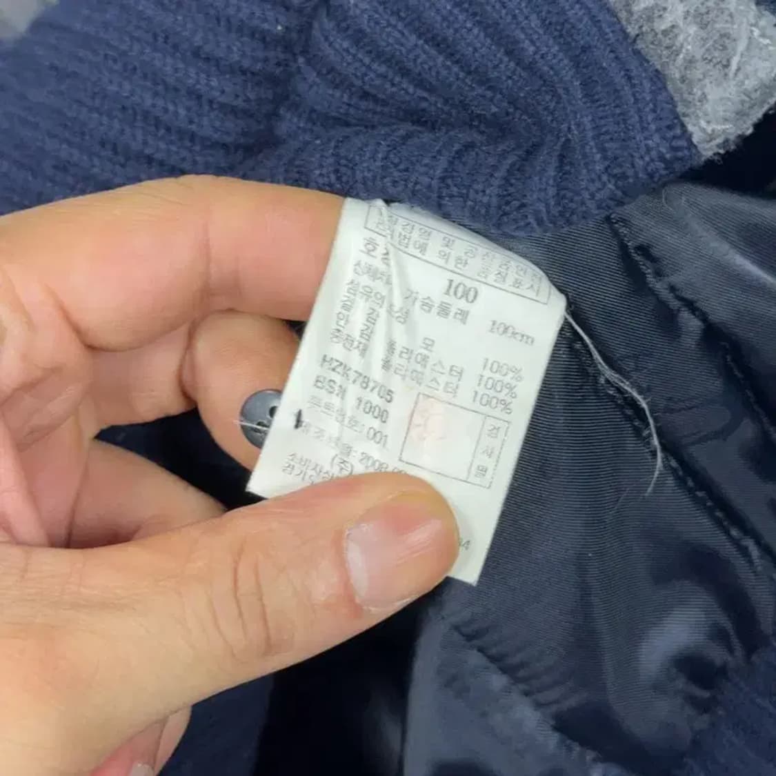 해지스 캐주얼 네이비 퀄팅 니트 자켓 100 상품이미지4