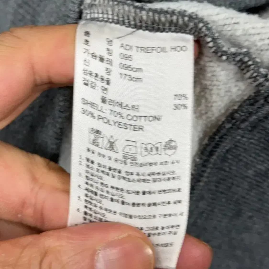 아디다스 프린팅 로고그레이 후드티 M 상품이미지4