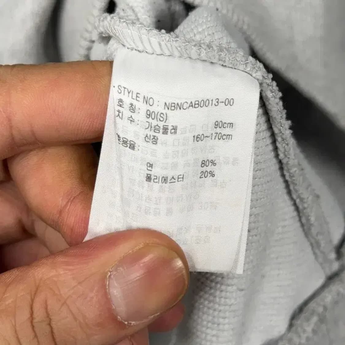 뉴발란스 보스턴 프린팅 그레이 맨투맨 90 상품이미지4