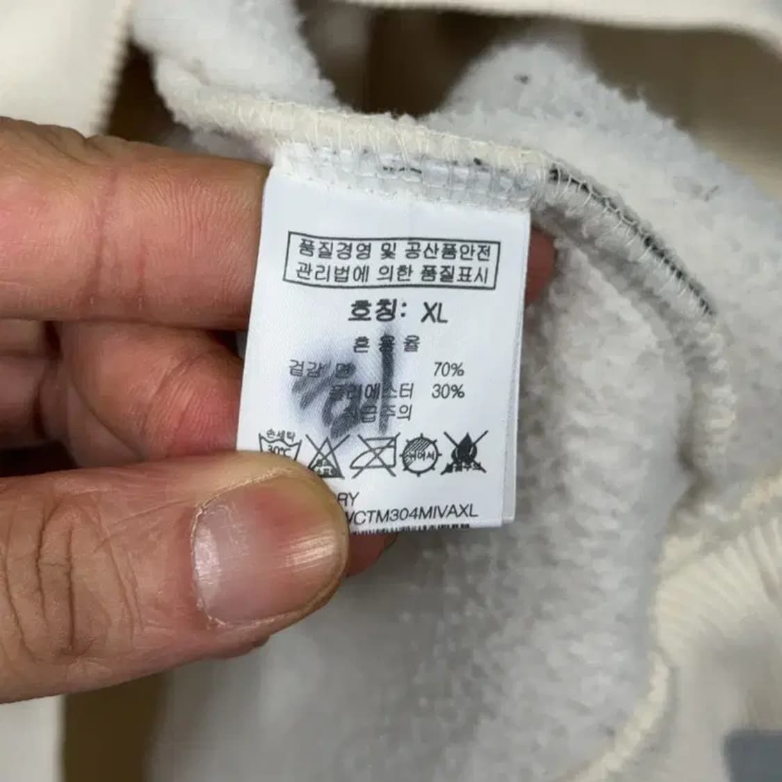 그루브라임 백로고 크림 맨투맨 XL 상품이미지4