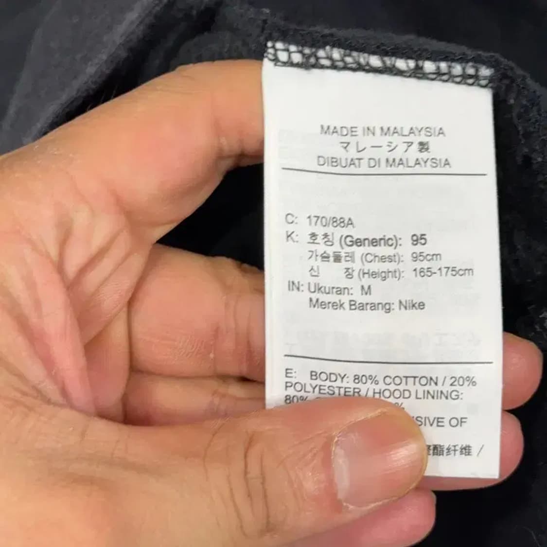 조던 서울 로고 블랙 후드티 M 상품이미지4