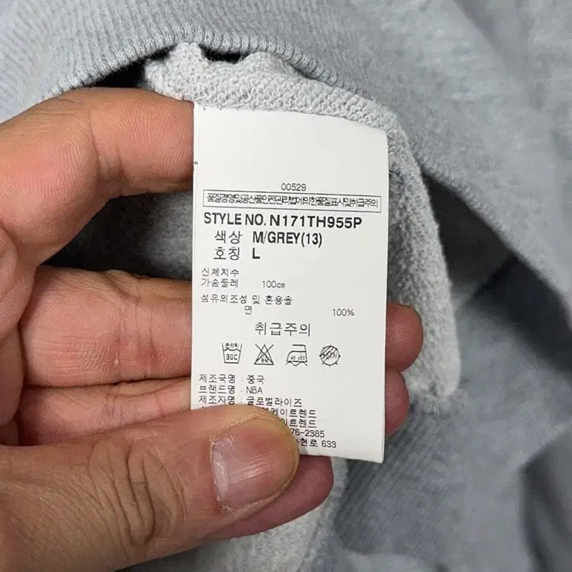 NBA 프린팅 로고 그레이 후드티 L 상품이미지4