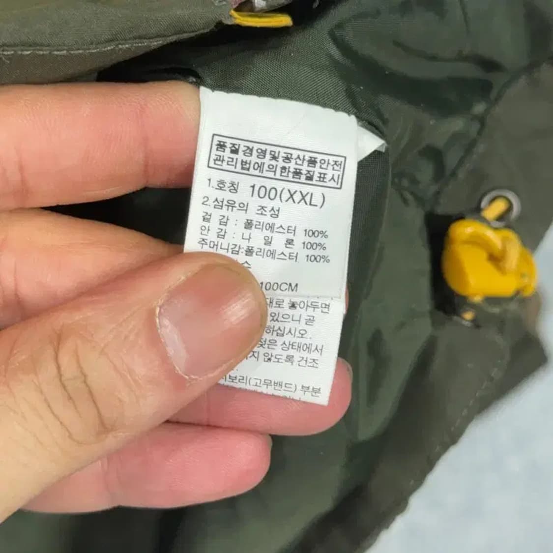 노스페이스 옐로우 카키 투톤 로고 기능성 바람막이 자켓 XXL 상품이미지4