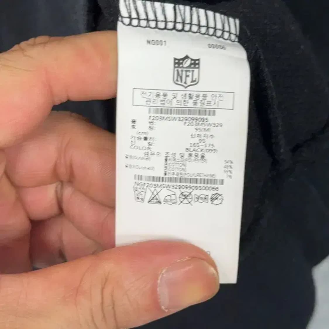 NFL 프린팅 블랙 오버핏 스웻 맨투맨 M 상품이미지4