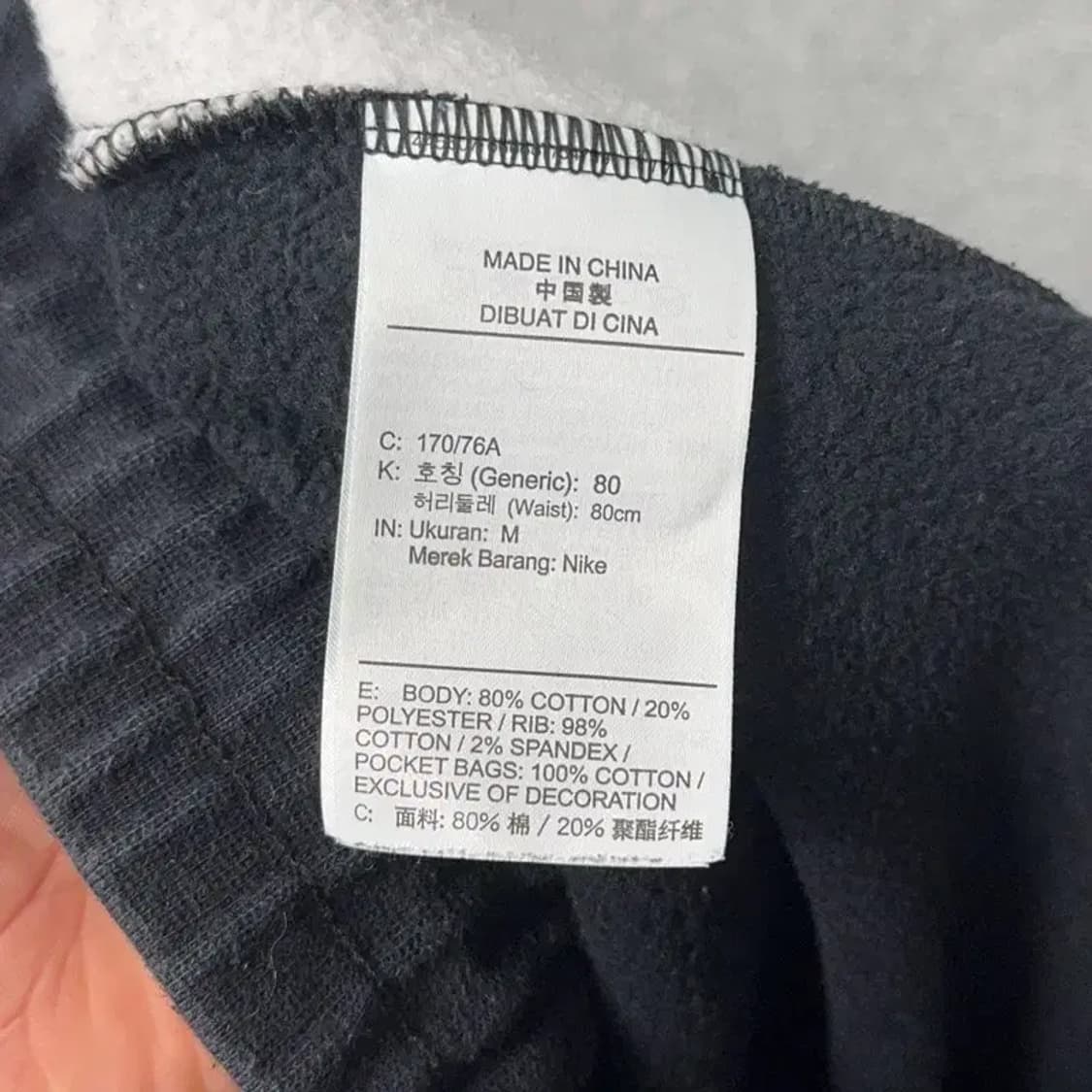 나이키 에어 투톤 로고 밴딩 조거팬츠 M 상품이미지6