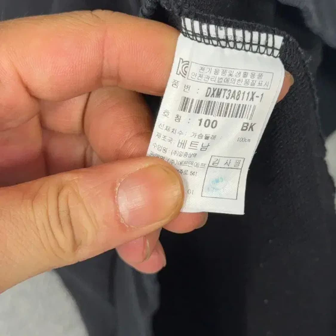 디스커버리 프린팅 로고 캐주얼 맨투맨 100 상품이미지4