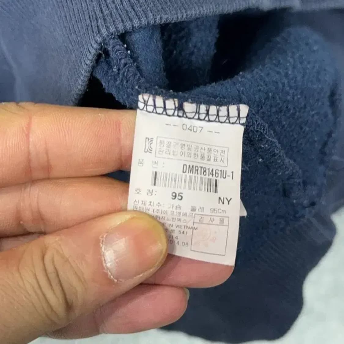 디스커버리 프린팅 로고 네이비 맨투맨 95 상품이미지4