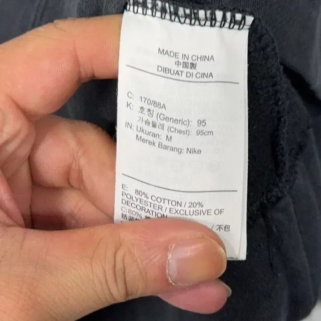 나이키 에어 박스프린팅 투톤 맨투맨 M 상품이미지4