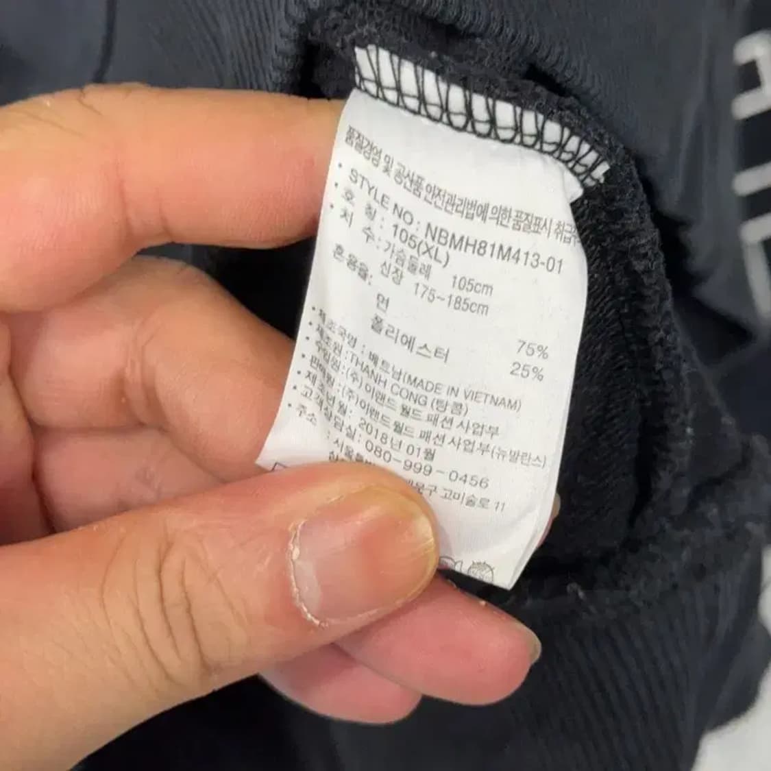 뉴발란스 로고 프린팅 사이드라인 오버핏 후드티 XL 상품이미지4