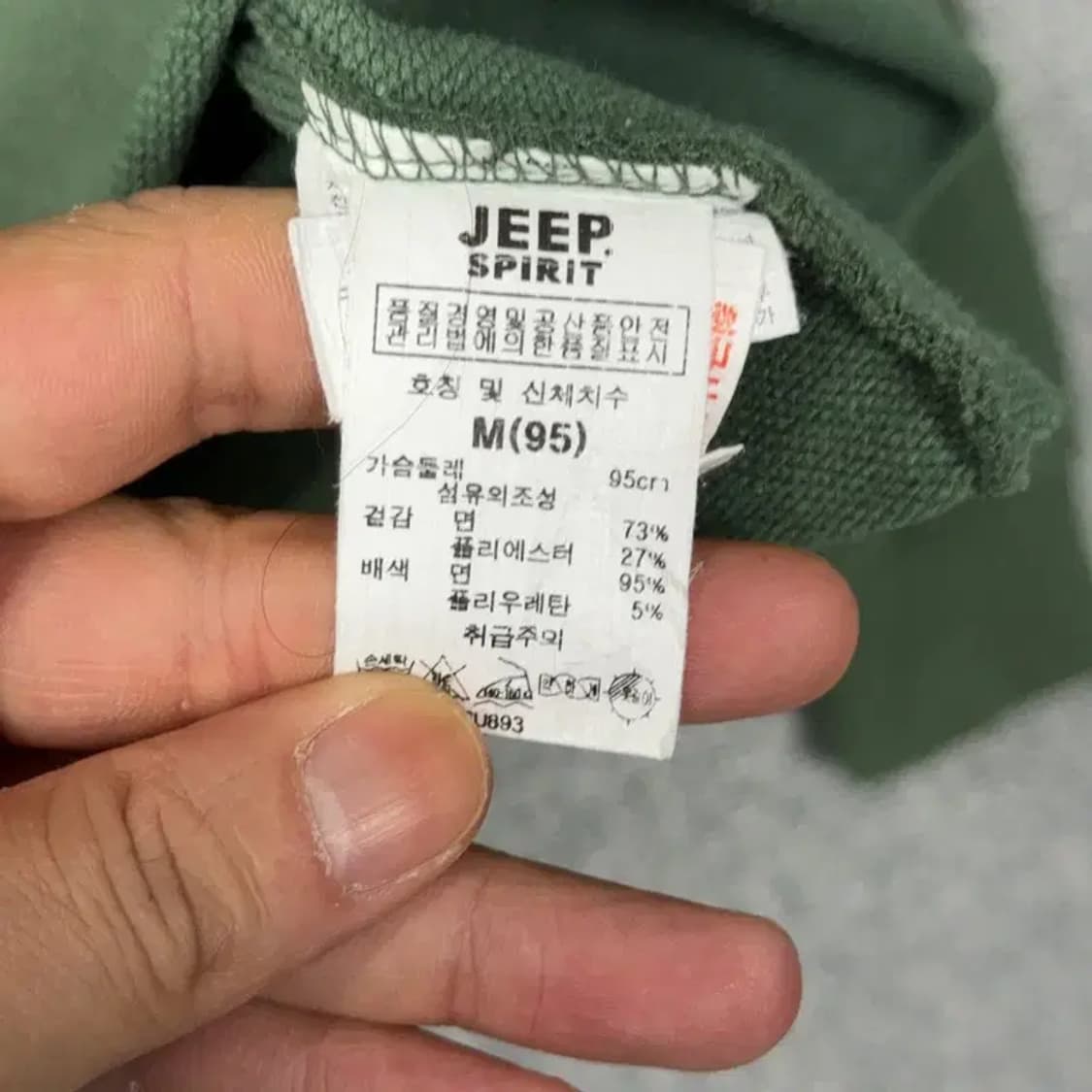 지프 프린팅 카키 그린 캐주얼 맨투맨 M 상품이미지4