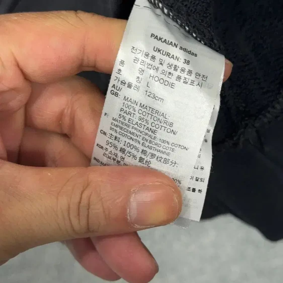 아디다스 빈티지 프린팅 소매 삼선 오버핏 후드티 L 상품이미지4