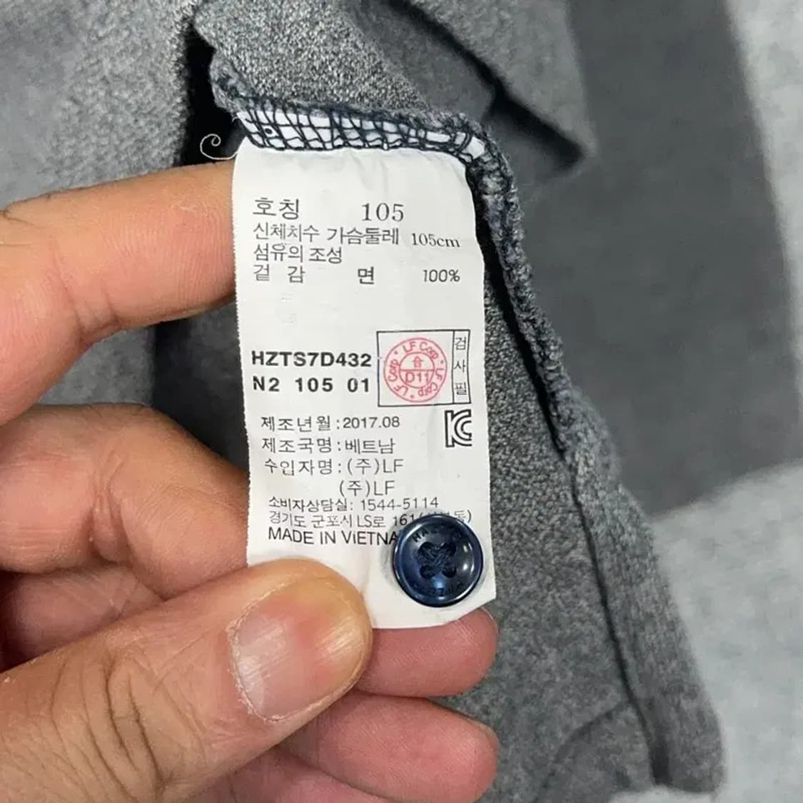 해지스 남성 캐주얼 로고 스트라이프 카라티 105 상품이미지4