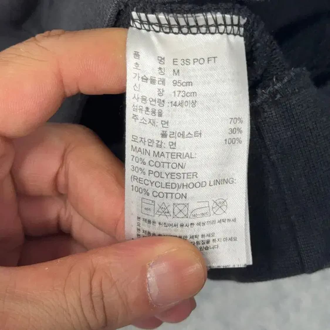 아디다스 스펠로고 삼선 후드티 M 상품이미지4