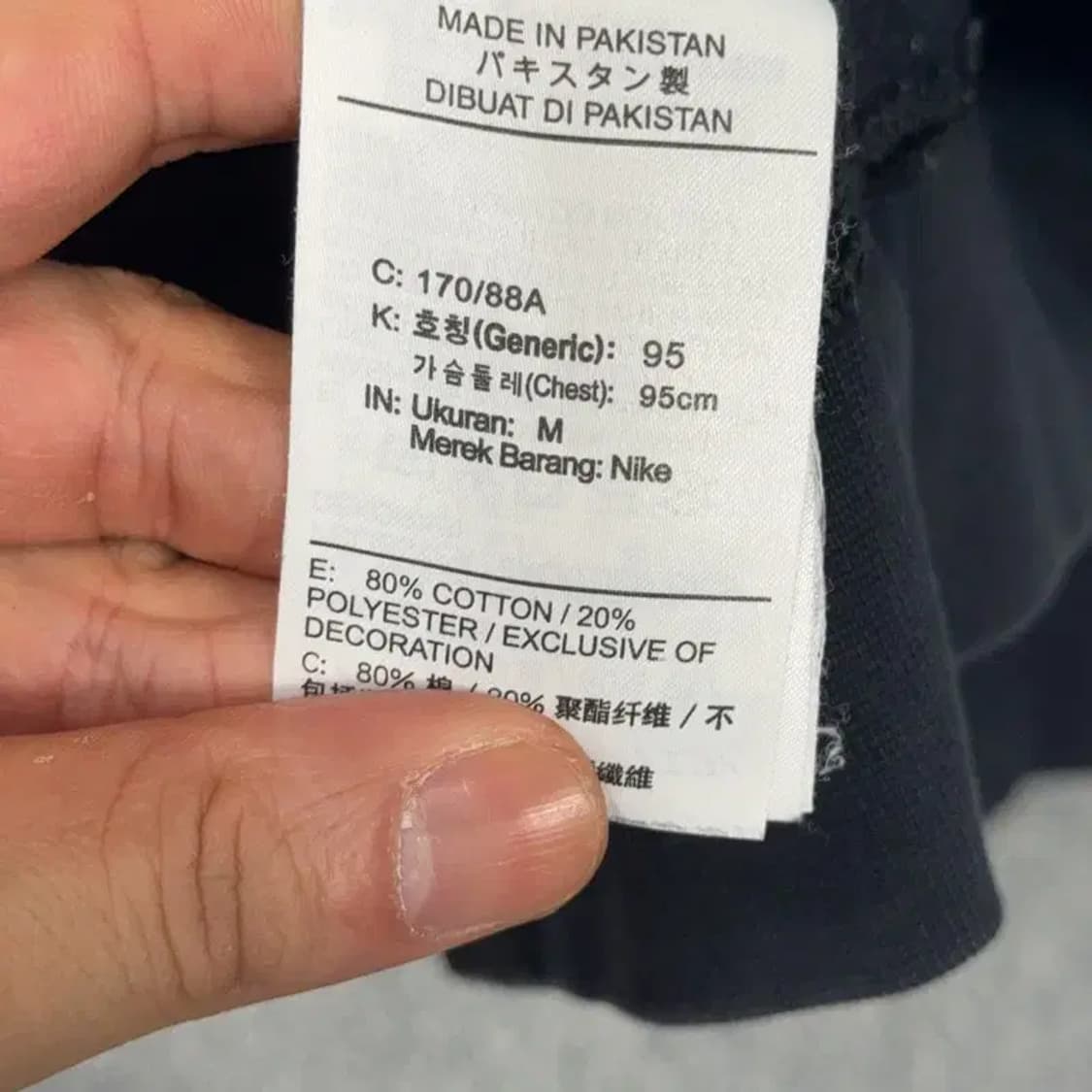 나이키 저스트 두잇 박스 프린팅 맨투맨 M 상품이미지4